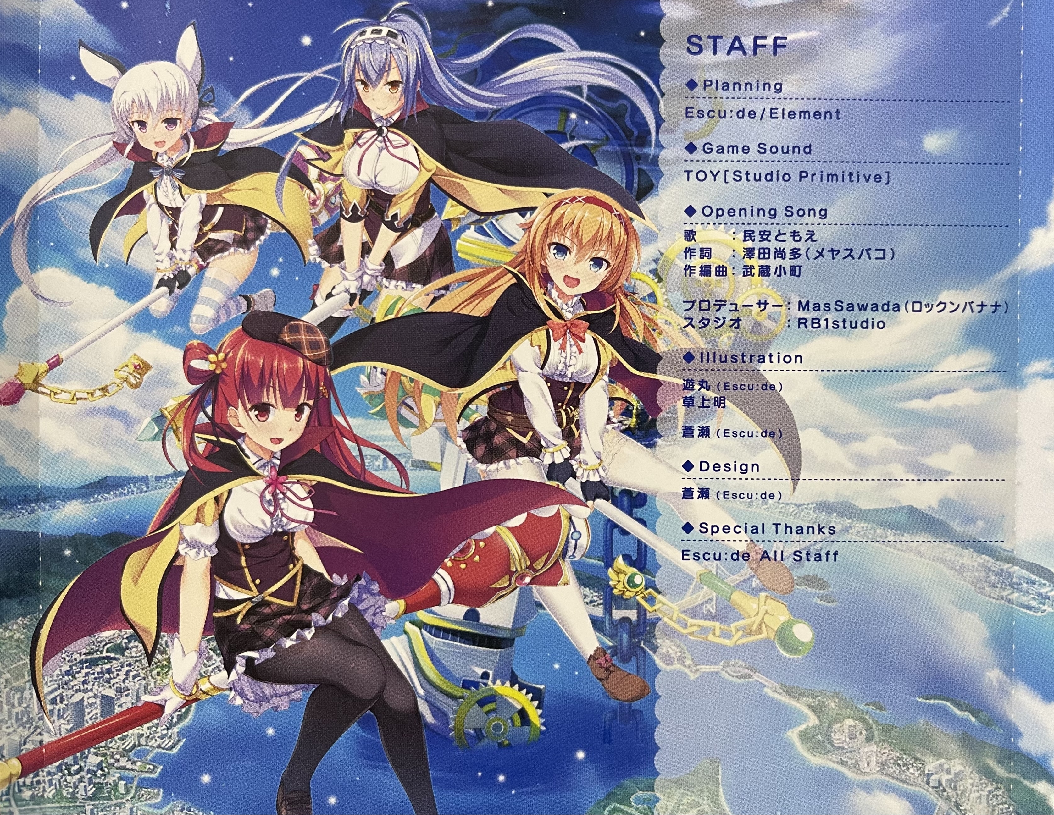 アニメ Ryo Mizutsuki Vocal Collection2 アニメ Ryo Mizutsuki Vocal Collection2 Ryo Mizutsuki Vocal